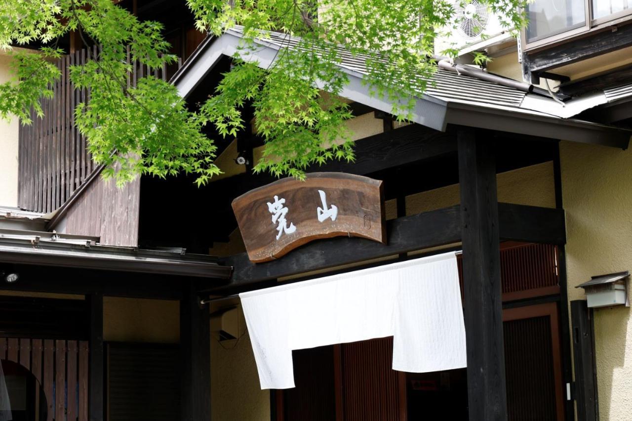 Super Hydrogen Rich Spa Yado Kanzan Minakami Exterior foto